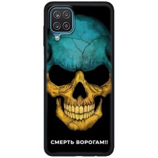 Чохол для Samsung Galaxy A12 / M12 MixCase патріотичні смерть врагам