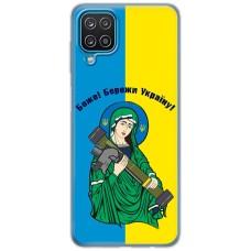 Чохол для Samsung Galaxy A12 / M12 MixCase патріотичні бережи Україну