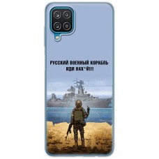Чохол для Samsung Galaxy A12 / M12 MixCase патріотичні шлях корабля