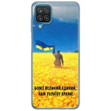 Чохол для Samsung Galaxy A12 / M12 MixCase патріотичний "доброго вечора"