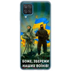 Чохол для Samsung Galaxy A12 / M12 MixCase патріотичні збережи наших в
