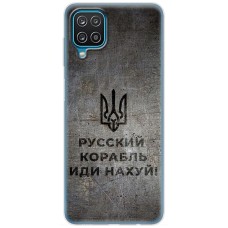 Чохол для Samsung Galaxy A12 / M12 MixCase патріотичні корабель