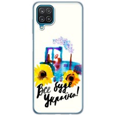 Чохол для Samsung Galaxy A12 / M12 MixCase патріотичні все буде Україна