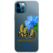 Чохол для iPhone 13 Pro Max MixCase патріотичні Київ непокор