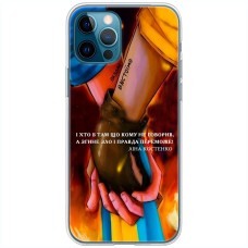 Чохол для iPhone 13 Pro Max MixCase патріотичні разом вистоїмо