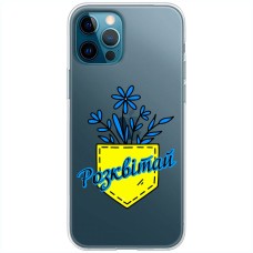 Чохол для iPhone 13 Pro Max MixCase патріотичні розквітай