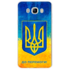 Чохол для Samsung Galaxy J7 2016 (J710) MixCase патріотичні я Україна-це я