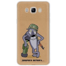 Чохол для Samsung Galaxy J7 2016 (J710) MixCase доброго вечора