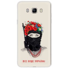 Чохол для Samsung Galaxy J7 2016 (J710) MixCase патріотичні разом ми сила!
