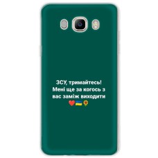 Чохол для Samsung Galaxy J7 2016 (J710) MixCase патріотичні ЗСУ