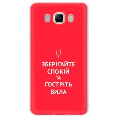 Чохол для Samsung Galaxy J7 2016 (J710) MixCase патріотичні спокій