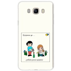 Чохол для Samsung Galaxy J7 2016 (J710) MixCase патріотичні робити разом