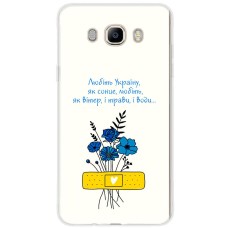 Чохол для Samsung Galaxy J7 2016 (J710) MixCase патріотичні все буде Україна