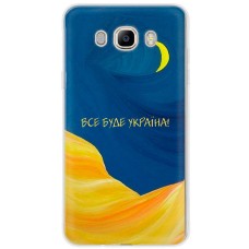 Чохол для Samsung Galaxy J7 2016 (J710) MixCase патріотичні все буде Україна