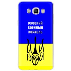 Чохол для Samsung Galaxy J7 2016 (J710) MixCase патріотичний "РВК - йди на"
