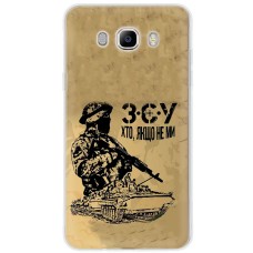 Чохол для Samsung Galaxy J7 2016 (J710) MixCase патріотичні З.С.У