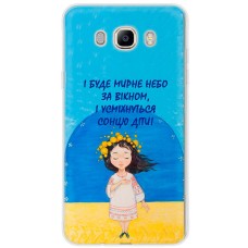 Чохол для Samsung Galaxy J7 2016 (J710) MixCase патріотичні мирне небо