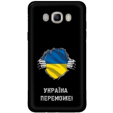 Чохол для Samsung Galaxy J7 2016 (J710) MixCase патріотичні Україна переможе