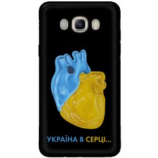 Чохол для Samsung Galaxy J7 2016 (J710) MixCase патріотичні Україна в серці