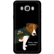 Чохол для Samsung Galaxy J7 2016 (J710) MixCase патріотичні ходи спокійно