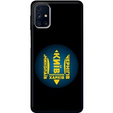 Чохол для Samsung Galaxy M31s (M317) MixCase патріотичні міста герої