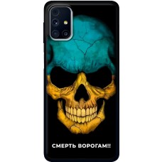Чохол для Samsung Galaxy M31s (M317) MixCase патріотичні смерть врагам