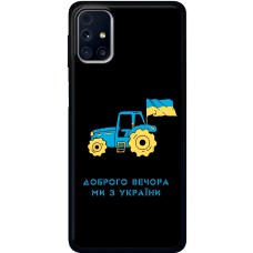 Чохол для Samsung Galaxy M31s (M317) MixCase патріотичні тракторна армія