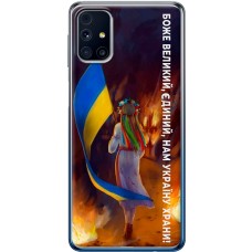 Чохол для Samsung Galaxy M31s (M317) MixCase патріотичні на своїй землі