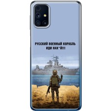 Чохол для Samsung Galaxy M31s (M317) MixCase патріотичні шлях корабля