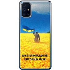 Чохол для Samsung Galaxy M31s (M317) MixCase патріотичний "доброго вечора"