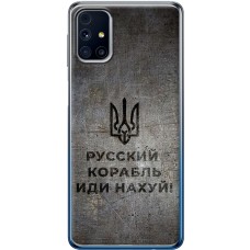 Чохол для Samsung Galaxy M31s (M317) MixCase патріотичні корабель