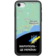 Чохол для iPhone 7 / 8 / SE MixCase патріотичні Маріуполь це Україна