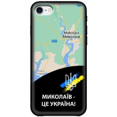 Чохол для iPhone 7 / 8 / SE MixCase патріотичні Миколаїв це Україна