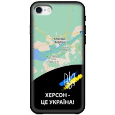 Чохол для iPhone 7 / 8 / SE MixCase патріотичні Херсон це Україна