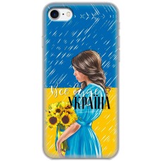 Чохол для iPhone 7 / 8 / SE MixCase патріотичні все буде Україна