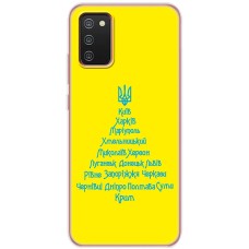 Чохол для Samsung Galaxy A02s (A025) MixCase Новий рік ялина з міст