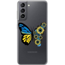 Чохол для Samsung Galaxy S21 (G991) MixCase патріотичні жовто-синій метелик