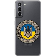 Чохол для Samsung Galaxy S21 (G991) MixCase патріотичні шеврон Glory to Ukraine