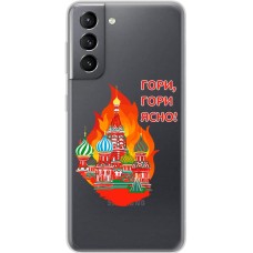 Чохол для Samsung Galaxy S21 (G991) MixCase патріотичні гори гори ясно