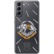 Чохол для Samsung Galaxy S21 (G991) MixCase патріотичні Іду на Ви