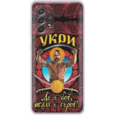 Чохол для Samsung Galaxy A13 (A135) MixCase патріотичні Укри