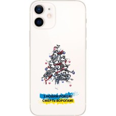 Чохол для iPhone 12 mini MixCase Новий рік ялинка з оккупантів