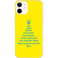 Чохол для iPhone 12 mini MixCase Новий рік ялина з міст