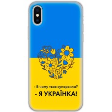 Чохол для iPhone X / Xs MixCase патріотичні я Українка
