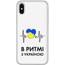 Чохол для iPhone X / Xs MixCase патріотичні в ритмі з Україною
