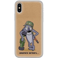 Чохол для iPhone X / Xs MixCase патріотичні вечора