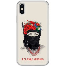 Чохол для iPhone X / Xs MixCase патріотичні разом ми сила!