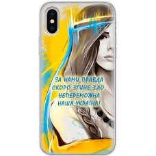 Чохол для iPhone X / Xs MixCase патріотичні непереможна Україна