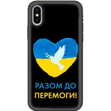 Чохол для iPhone X / Xs MixCase патріотичні до перемоги
