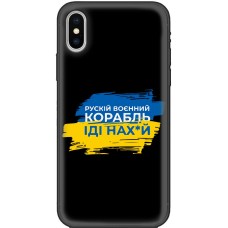 Чохол для iPhone X / Xs MixCase патріотичні корабель нах